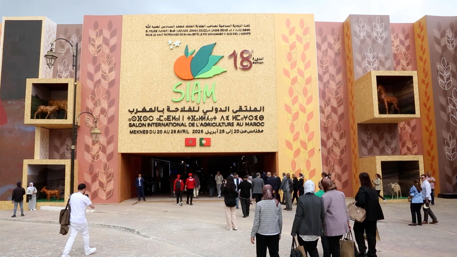 أزيد من مليون زائر في تسعة أيام.. مكناس تسدل الستار على سيام 2026 بنجاح كبير