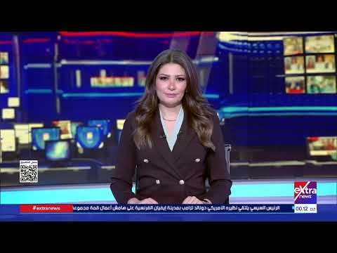 غرفة الأخبار| جولة الـ12 منتصف الليل مع ناردين حبيب وجاكلين ماهر