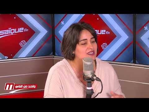 "نادرة الرياحي… امرأة فتحت بيتها "للغرباء" فصار ملتقى لتجارب الحياة"