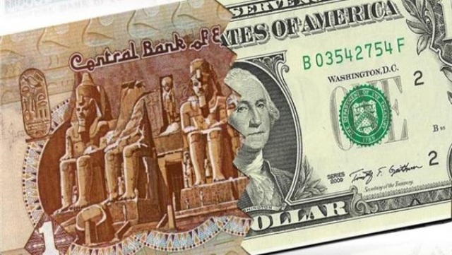 آخر تحديث.. سعر الدولار أمام الجنيه المصري السبت 13 يونيو