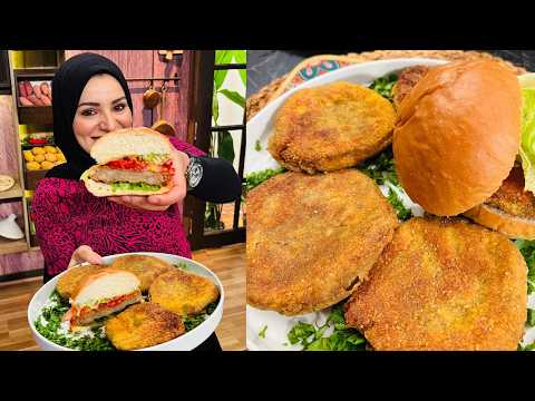 طريقة عمل برجر البطاطس | سنة أولى طبخ مع الشيف آلاء الجبالي