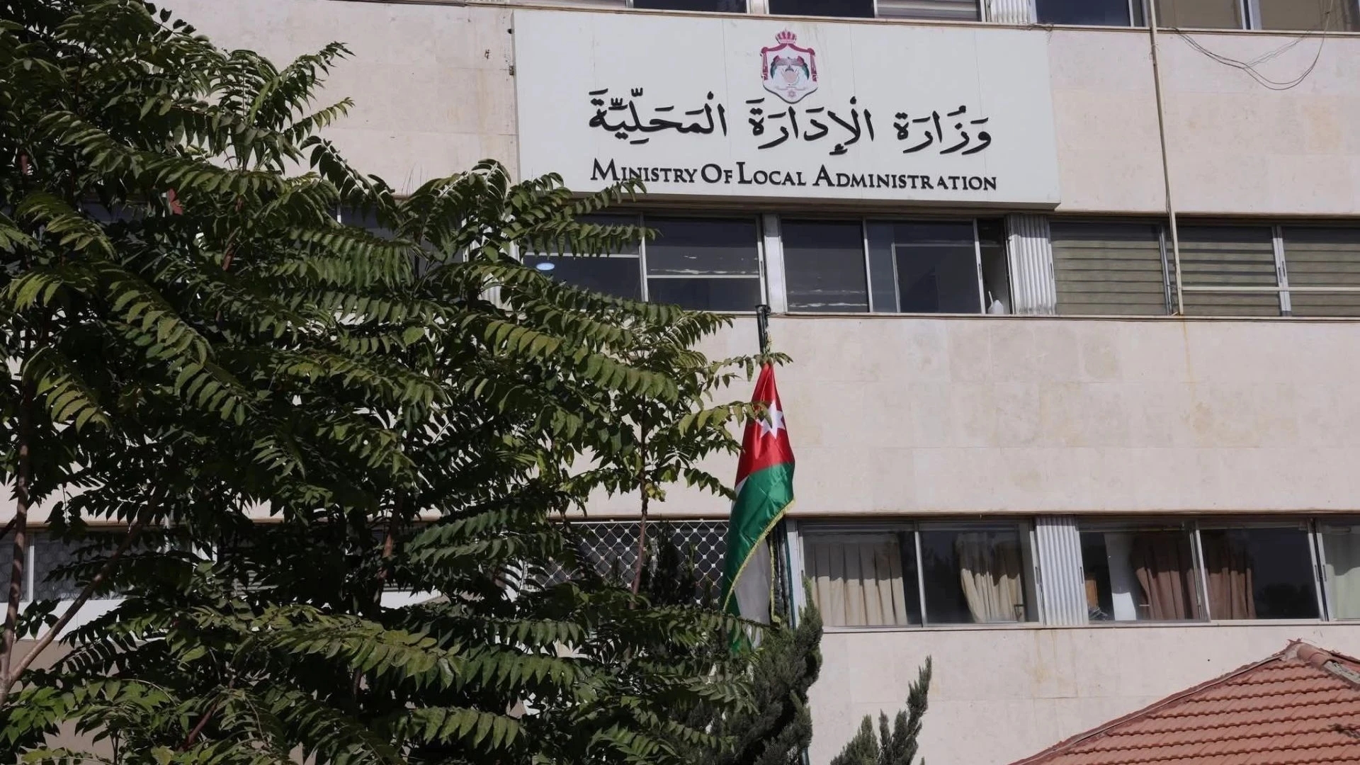الإدارة المحلية تدعو للاستفادة من خصومات وإعفاءات "المسقفات" والرسوم قبل نهاية حزيران