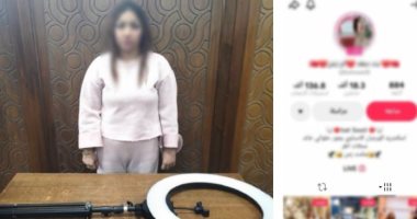 رقص ومصطلحات خادشة للحياء.. سقوط "صانعة محتوى" في قبضة الأمن