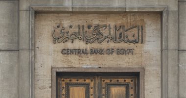 القطاع المصرفي المصري قوي.. "فيتش سوليوشنز": ارتفاع ملحوظ في صافي أرباح البنوك العاملة بمصر خلال 2025.. وقطاع السياحة يسجل أداءً قويًا.. وتوقعات باستقبال نحو 110.5 مليون سائح خلال الفترة من 2026 إلى 2