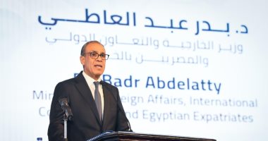 الخارجية والتعليم العالى تنظمان احتفالية يوم أفريقيا بمقر جامعة القاهرة