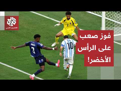 بعد فوز صعب على منتخب الرأس الأخضر.. المنتخب الأرجنتيني يتأهل إلى دور الـ16 من كأس العالم