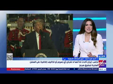 هل أصبح هناك أرضية مشتركة بين واشنطن وطهران في بعض النقاط الخلافية التي لا زالت عالقة بين الجانبين؟