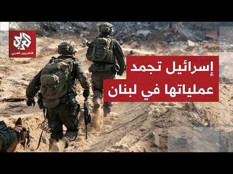 بأوامر من أميركا.. نتنياهو يجمد عمليات الجيش الإسرائيلي الحساسة جنوبي لبنان