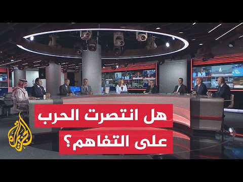 The Hour's Discussion | Trump Announces End of Memorandum of Understanding and Attacks Iranian Le...