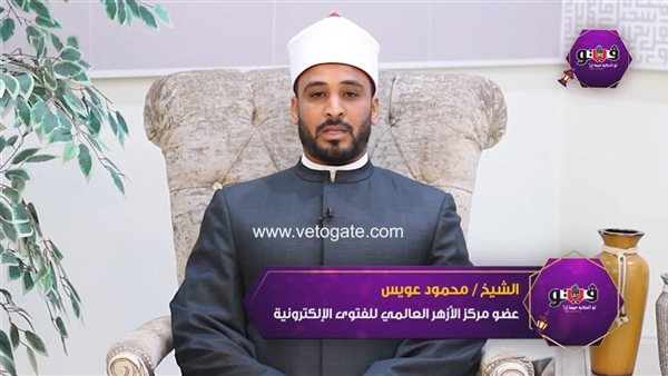 كيف تنال معونة الله في الدنيا والآخرة؟ الأزهر للفتوى يجيب (فيديو)