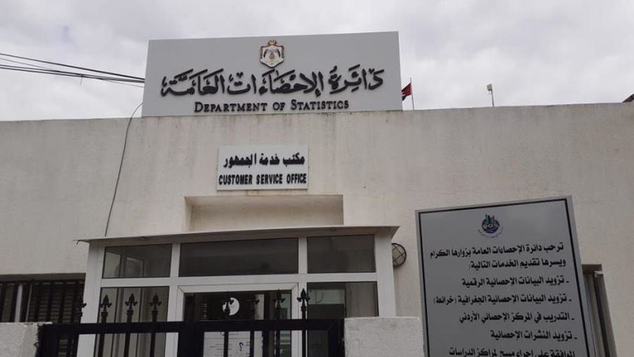 الإحصاءات: انخفاض معدل البطالة الكلي للسكان إلى 16.1%