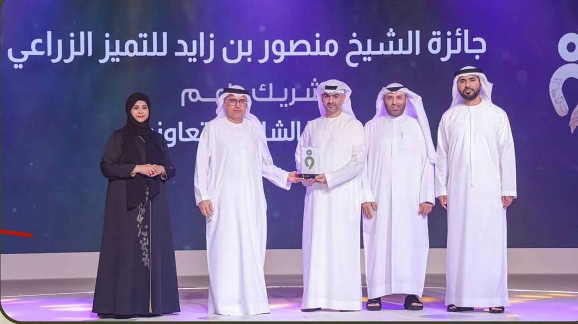 تعاونية الشارقة تنال جائزة الشيخ منصور بن زايد للتميز الزراعي 2026
