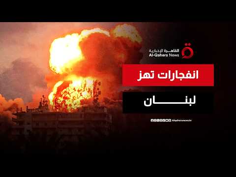 انفجارات عنيفة تهز مدينة صور جنوبي لبنان جراء الغارات الإسرائيلية المكثفة