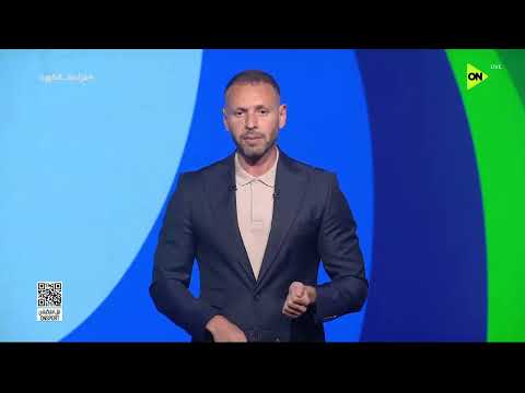 فراعنة الكورة - حلقة السبت 20/6/2026 مع يحيى حمزة