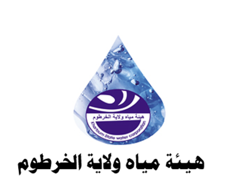 هيئة مياه الخرطوم: تحصيل فاتورة المياه في قطاعات محددة والقطاع السكني لا يشمله التحصيل حاليًا