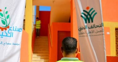 التحالف الوطنى للعمل الأهلى.. مبادرات متعددة لدعم الفئات الأكثر احتياجا