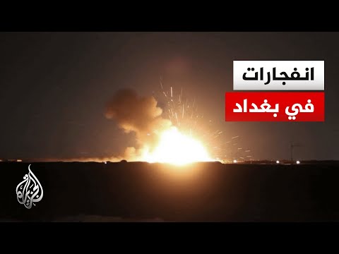 Al Jazeera correspondent: Explosions heard in the Iraqi capital, Baghdad