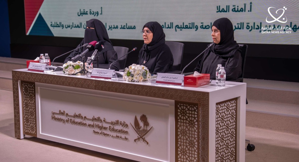 ‫ وزارة التربية والتعليم تطلق خدمة التسجيل الإلكتروني للطلبة ذوي الإعاقة بالمدارس الحكومية