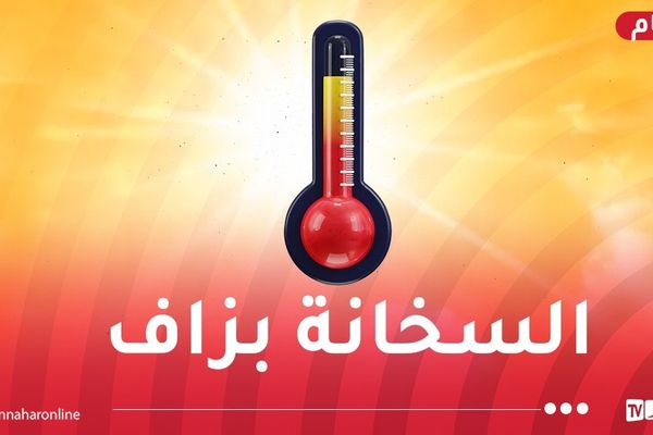 حرارة جد مرتفعة بهذه الولايات اليوم