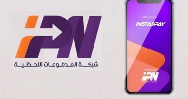 تعطل بعض خدمات تطبيق إنستا باى .. ومصدر: عطل فنى وجارى إصلاحه