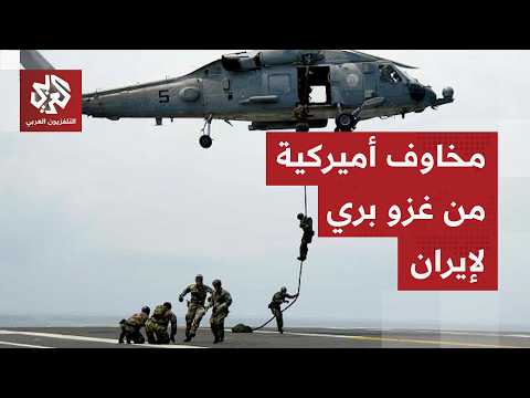 هجمات خاطفة أم عملية ردع طويلة؟ الجيش الأميركي يشن ضرباته الأعنف على إيران
