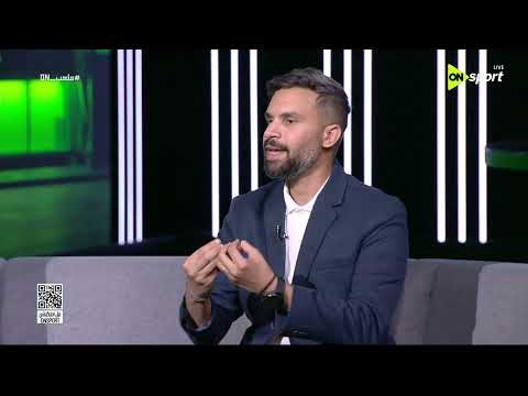 ملعب ON - أحمد عايدي: حسين عموتة ميكس 2X1 شخصية وفني جيد