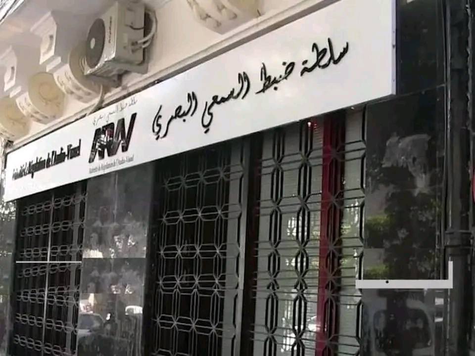 تشريعيات 2 جويلية: دعوة وسائل الاعلام بضرورة الالتزام بالقواعد القانونية والمهنية خلال تغطية العملية الانتخابية