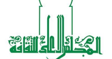 الحفاظ على الهوية المصرية أهم أهداف للمجلس الأعلى للثقافة كما حددها القانون
