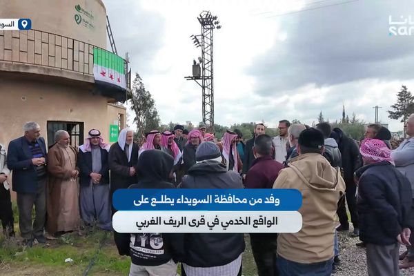 وفد من محافظة السويداء يطلع على الواقع الخدمي في قرى الريف الغربي