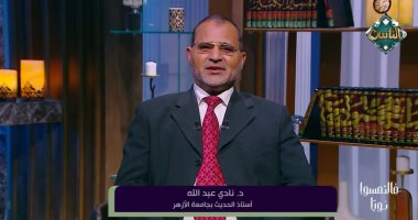 أستاذ بالأزهر يوضح فضل خواتيم سورة البقرة: حصن للبيت والعبد من الشرور والهموم