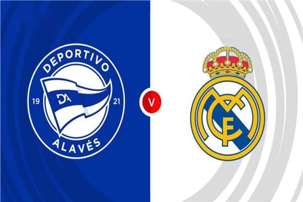 موعد مباراة ريال مدريد أمام ألافيس في الدوري الإسباني