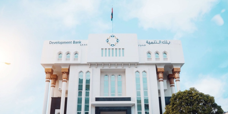 بنك التنمية يقدم تسهيلات مالية للمشاريع المتضررة