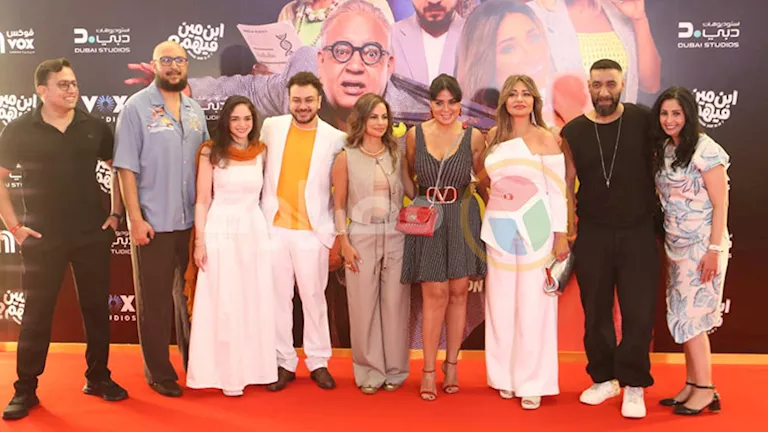 ليلى علوي ورانيا يوسف تحتفلان بالعرض الخاص لـ فيلم ابن مين فيهم؟