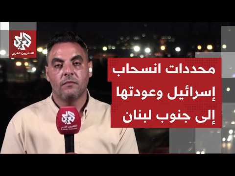 إسرائيل هي من ستحدد إن نجحت المرحلة التجريبية.. ما تفاصيل الاتفاق الإطار المرتقب إعلانه؟