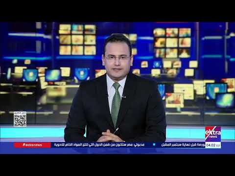 موجز أخبار الـ4 صباحًا مع محمد أنصاري