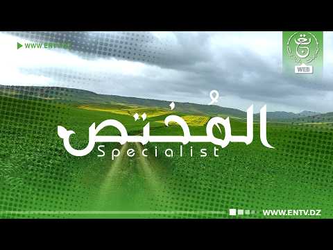 المختص.. أهمية إجراء تحاليل التربة