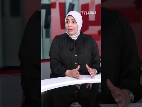 The Most Difficult Case Dr. Nahla Fartas Has Ever Treated #TaghtiyatAlKhabarTV