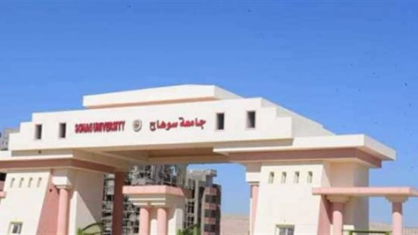 رسوب 65.77% في الفرقة الأولى بطب الأسنان.. جامعة سوهاج تكشف الحقيقة