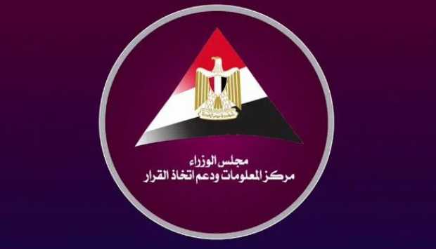 في يومها العالمي.. «معلومات الوزراء» يطلق برنامج «متحف مصر» لإحياء الوعي بالتراث