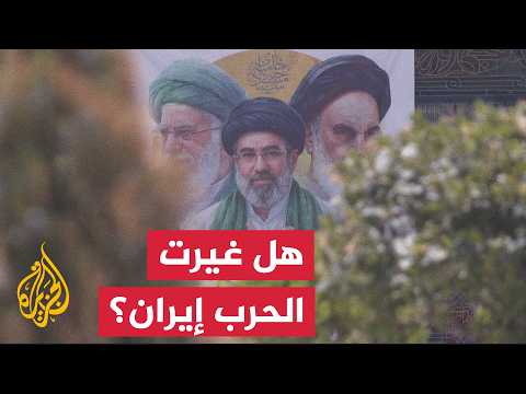 Iran: Questions regarding what the war will change within the country