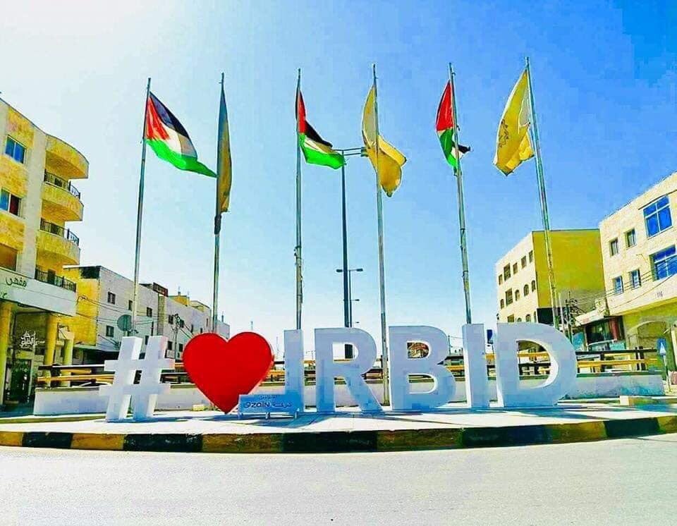 حملة للتبرع بالدم في إربد غدا