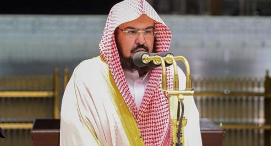 خطيب المسجد الحرام: الصيام عبادة شاملة تضبط السلوك وتزكّي النفس وتحفظ الجوارح