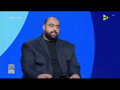 فراعنة الكورة - حديث مع محمد علاء وعمر مجدي عن أهم مميزات منتخب استراليا