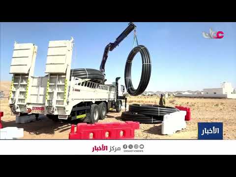 تقرير |نماء لخدمات المياه تواصل حزمة من المشاريع التطويرية لتعزيز كفاءة خدمات المياه بمحافظة الظاهرة