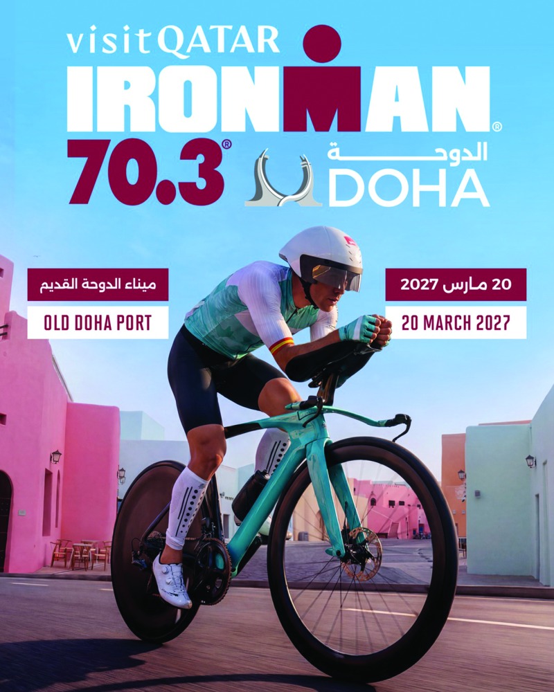 ‫ فتح التسجيل للمشاركة في سباق IRONMAN 70.3 الدوحة