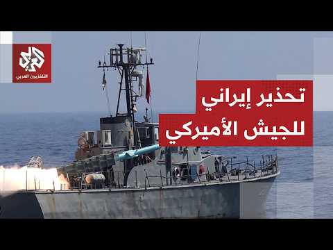 مستشار المرشد الإيراني يرد على تهديدات ترمب ويعلن جاهزية طهران ومحور المقاومة للمواجهة