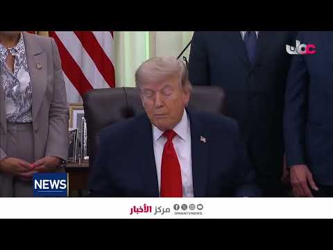 U.S.–Iran Tensions Remain High As Trump Says Agreement Could be Close