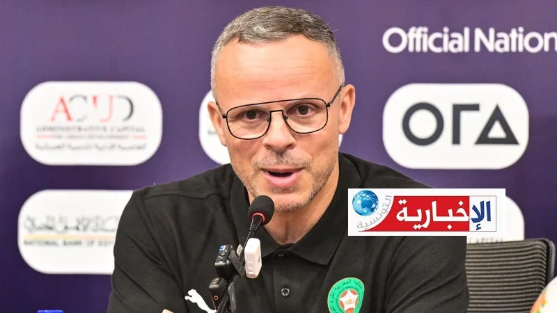 محمد وهبي يعلن القائمة النهائية للمنتخب المغربي لكأس العالم 2026
