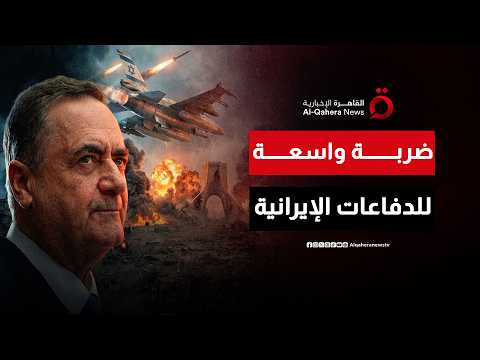 أجواء إيران تحت السيطرة الإسرائيلية.. تفاصيل أضخم هجوم جوي يستهدف المنظومات الدفاعية