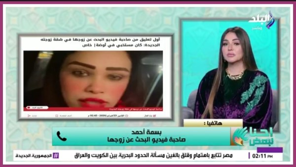 صاحبة فيديو «اطلع يا جبان» تكشف تفاصيل خيانة زوجها بعد زواج دام 11 عامًا